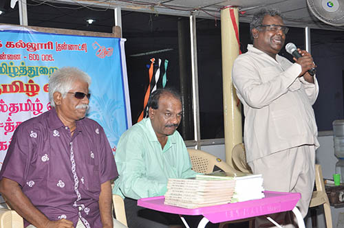 DRJ muththamizh vizha 2017 image3