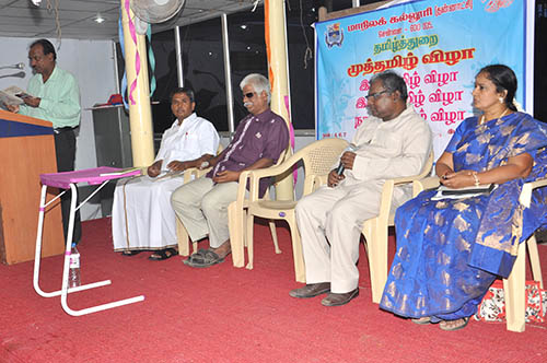 DRJ muththamizh vizha 2017 image3