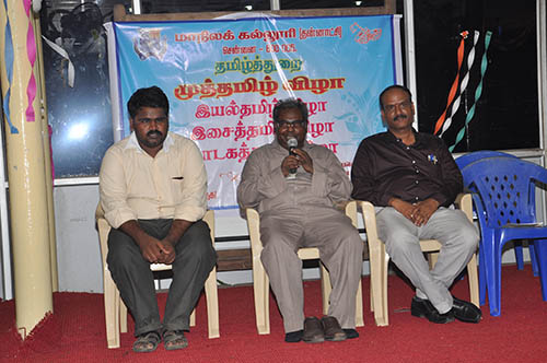 DRJ muththamizh vizha 2017 image3