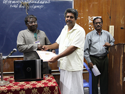 Thirukuralil Olinayam image5