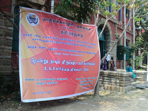 Adaptive Education classes for visually impaired in workshop 2015 image3